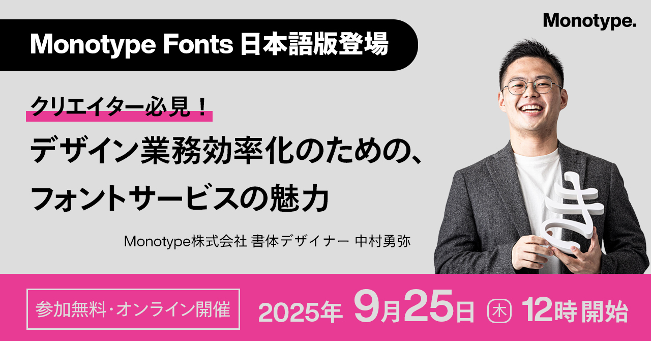 MTFJ webiner