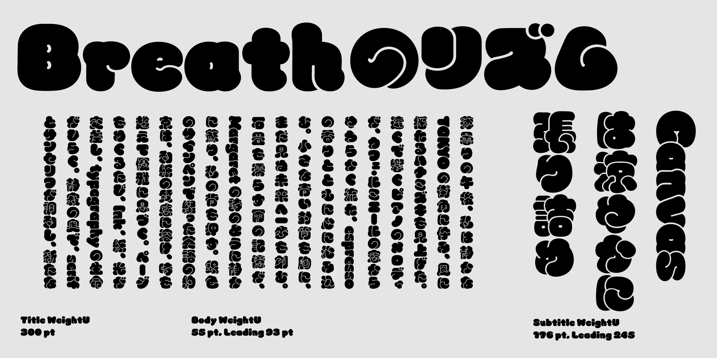 tsukushi marugo ov u_05