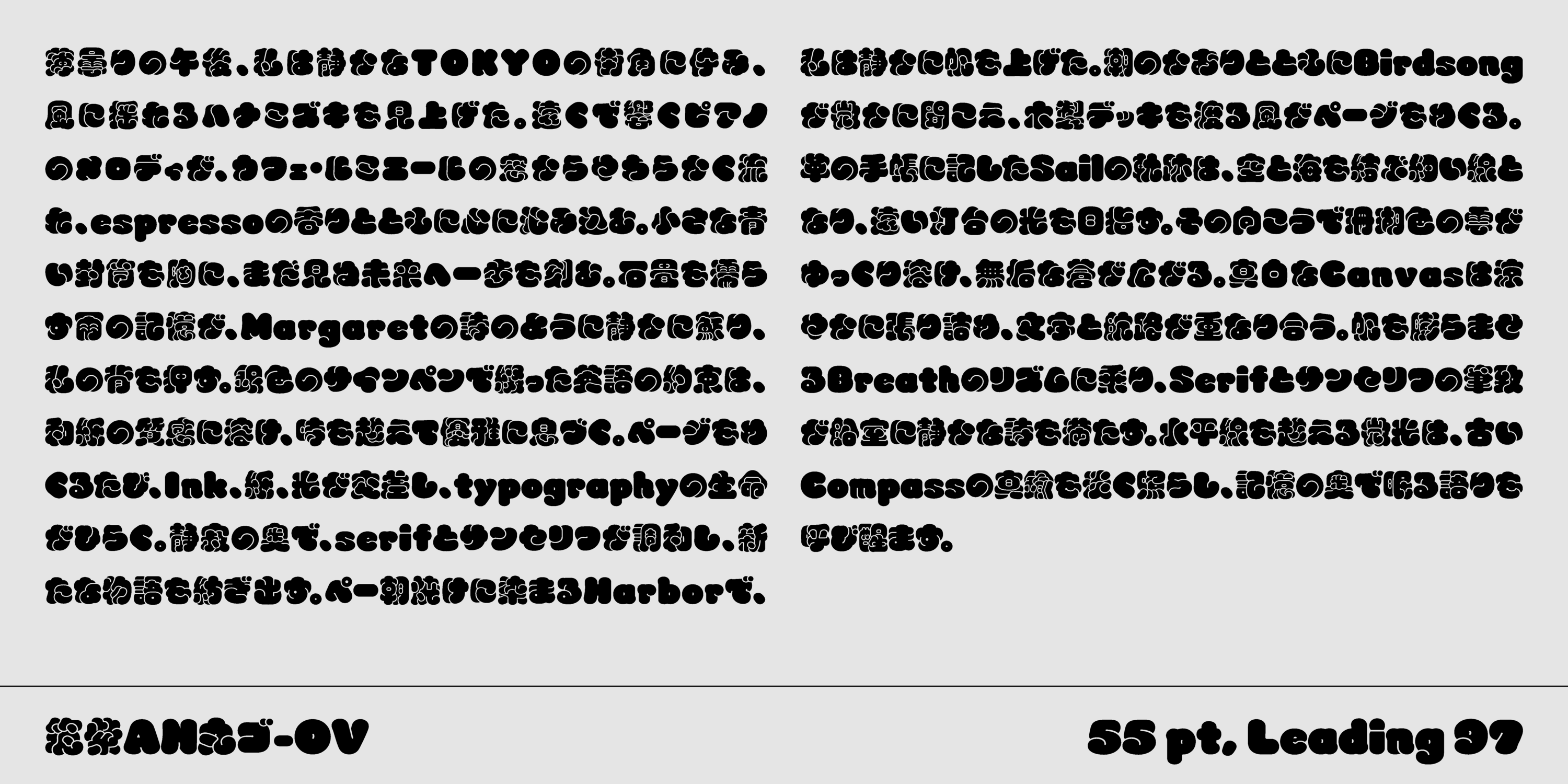 tsukushi marugo ov u_11