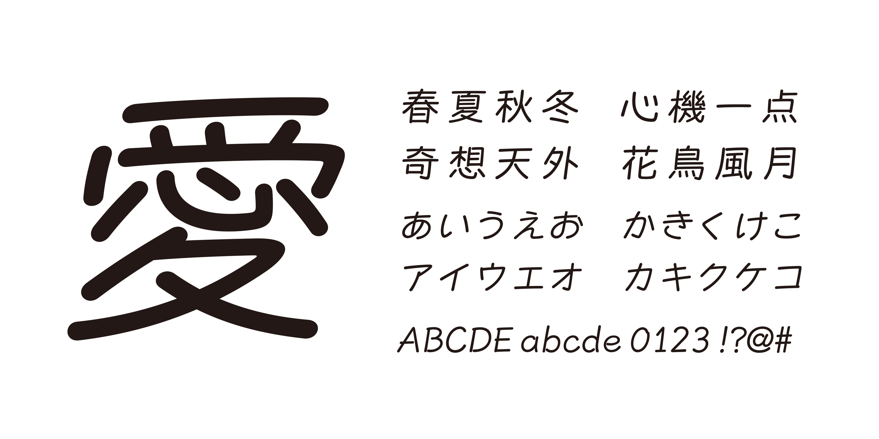 JP_New types_SepiaTune02_LETS_20260116