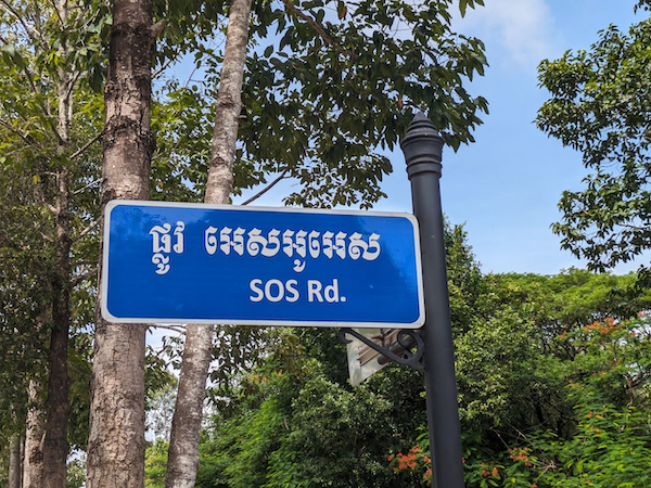 This blue and white Siem Reap street sign is typeset in Limon R1. Image: Sovichet Tep of Anagata Type.