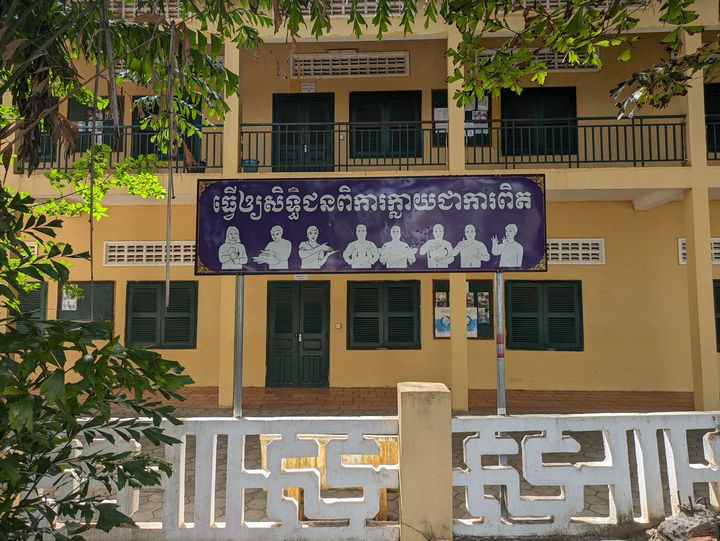 The banner features Khmer OS Muol. The letter “ស” is used in the fence. Image: Sovichet Tep of Anagata Type.