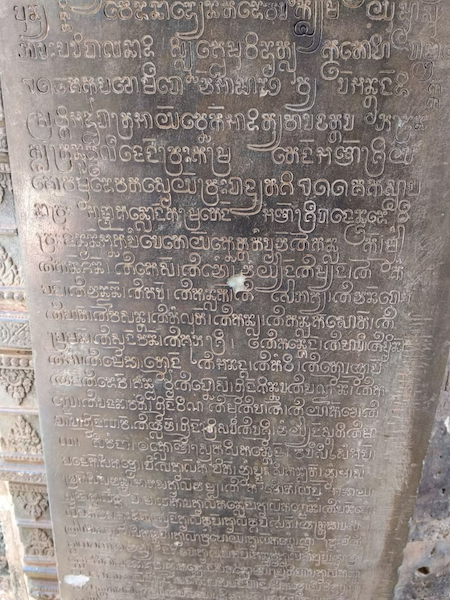 Stone inscriptions from the late 9th century in Lo Lei temple in Siem Reap. Image by Sovichet Tep of Anagata Type.