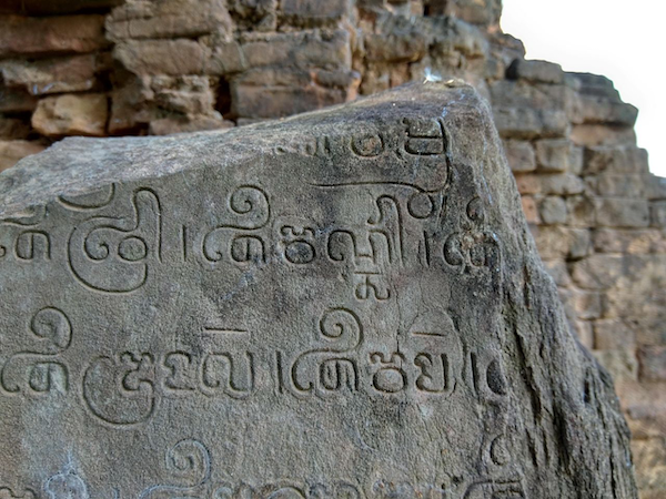 Stone inscriptions from the late 9th century in Lo Lei temple in Siem Reap. Image: Sovichet Tep of Anagata Type.