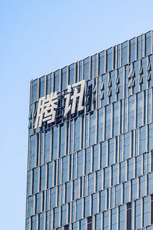 Tencent typography in use