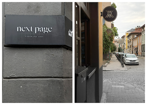 Two popular bars in the KvARTal neighborhood. The jazz bar on the right has the name “Zhe,” which is one of the most distinctive letters in the Cyrillic alphabet. Fun fact: this letter was first made as a logomark by the famous Stefan Kanchev, as a gift to the owner’s father.