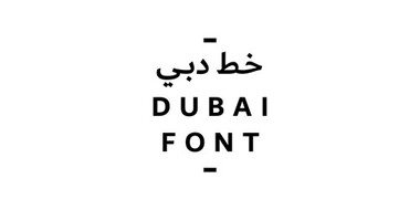 Dubai Font : une police de caractères d’avenir pour une ville et ses habitants