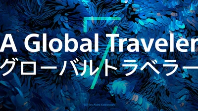 Good Type part 7: Good type is a global traveler.