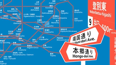 Monotype adds Reiwa combined kanji glyph to Tazugane typefaces