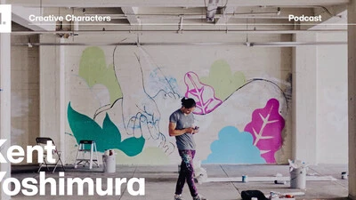 Kent Yoshimura's old studio, demolished in 2020. The new studio burned down in June 2021.