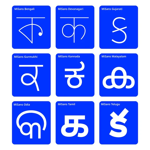 MiSans_Indic_03
