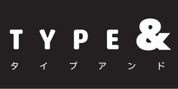 Typeand2021 Typeand2021