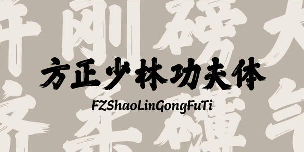 フォントサービス「方正 LETS」「FONTPLUS」に方正（北京北大方正電子有限公司）の日本語5書体を追加