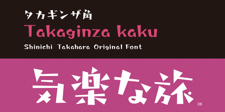 Takaginza-kaku
