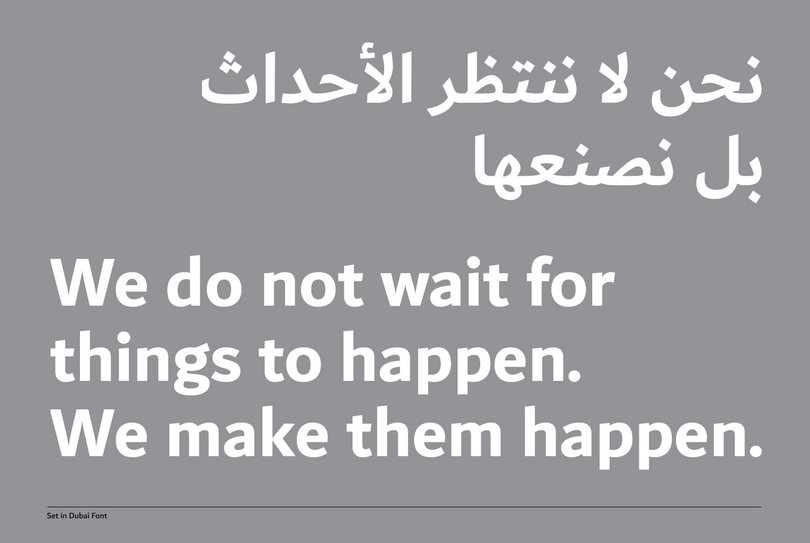 Dubai's font speaks both to its Arab heritage and forward-looking attitude.