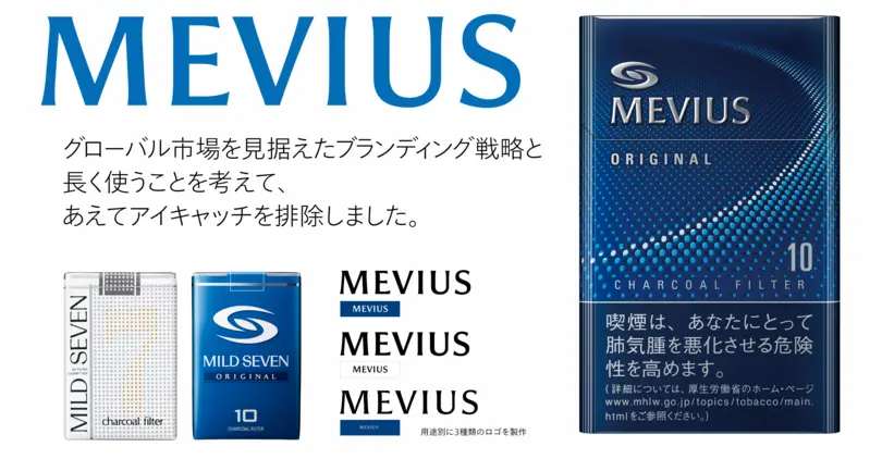 Mevius Mevius