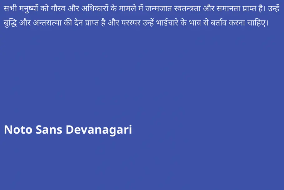 Noto Sans Devanagari