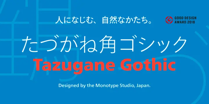Tazugane Gothic