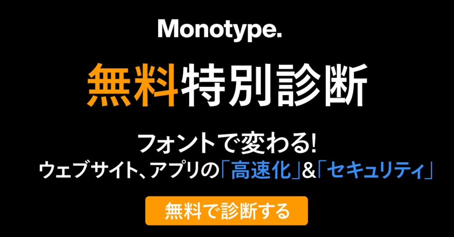 0310_MTJ_Campaign 1200x628_1